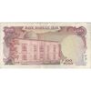 اسکناس 100 ریال (یگانه - خوش کیش) - تک - VF35 - محمد رضا شاه
