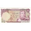 اسکناس 100 ریال (انصاری - یگانه) - تک - UNC62 - محمد رضا شاه