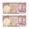 اسکناس 100 ریال (انصاری - یگانه) - جفت - UNC62 - محمد رضا شاه