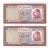 اسکناس 100 ریال 1333 - جفت - UNC62 - محمد رضا شاه