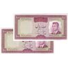 اسکناس 100 ریال (هویدا - سمیعی) - جفت - UNC62 - محمد رضا شاه