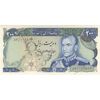 اسکناس 200 ریال میدان شهیاد (انصاری - مهران) - تک - UNC63 - محمد رضا شاه