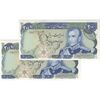 اسکناس 200 ریال میدان شهیاد (انصاری - مهران) - جفت - UNC62 - محمد رضا شاه