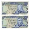 اسکناس 200 ریال میدان شهیاد (انصاری - مهران) - جفت - UNC62 - محمد رضا شاه