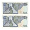 اسکناس 200 ریال (انصاری - مهران) شهیاد آریامهر - جفت - AU55 - محمد رضا شاه