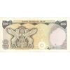 اسکناس 500 ریال (یگانه - خوش کیش) - تک - AU50 - محمد رضا شاه اسکناس 500 ریال (یگانه - خوش کیش) - تک - AU50 - محمد رضا شاه