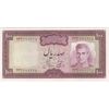 اسکناس 100 ریال (آموزگار - جهانشاهی) - تک - UNC61 - محمد رضا شاه