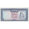 اسکناس 200 ریال (آموزگار - جهانشاهی) - تک - UNC61 - محمد رضا شاه
