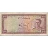 اسکناس 1000 ریال سری سوم - تک - VF25 - محمد رضا شاه
