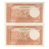 اسکناس 20 ریال پشت فارسی (شماره لاتین) - جفت - UNC61 - رضا شاه