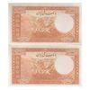 اسکناس 20 ریال پشت فارسی (شماره فارسی) - جفت - AU58 - رضا شاه
