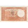 اسکناس 20 ریال پشت فارسی (مهر 1321) - تک - EF40 - رضا شاه