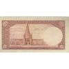 اسکناس 5 ریال پشت فارسی (بدون مهر) - تک - VF35 - رضا شاه