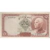 اسکناس 5 ریال پشت فارسی (بدون مهر) - تک - VF30 - رضا شاه