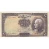 اسکناس 10 ریال پشت فارسی (مهر 1321) - تک - VF30 - رضا شاه