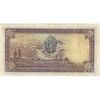 اسکناس 10 ریال پشت فارسی (مهر 1321) - تک - VF30 - رضا شاه