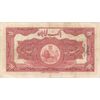 اسکناس 20 ریال کلاه بزرگ - تک - VF30 - رضا شاه