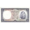 اسکناس 10 ریال 1337 - تک - UNC62 - محمد رضا شاه