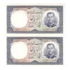 اسکناس 10 ریال 1337 - جفت - UNC62 - محمد رضا شاه