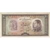 اسکناس 20 ریال 1333 - تک - EF40 - محمد رضا شاه