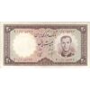 اسکناس 20 ریال 1340 - تک - EF45 - محمد رضا شاه