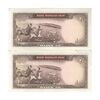 اسکناس 20 ریال (هویدا - سمیعی) - جفت - AU50 - محمد رضا شاه