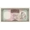 اسکناس 20 ریال (آموزگار - سمیعی) - تک - UNC62 - محمد رضا شاه