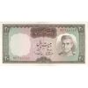 اسکناس 20 ریال (آموزگار - سمیعی) - تک - UNC62 - محمد رضا شاه