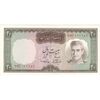 اسکناس 20 ریال (آموزگار - سمیعی) - تک - UNC61 - محمد رضا شاه