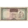 اسکناس 20 ریال (آموزگار - سمیعی) - تک - VF25 - محمد رضا شاه
