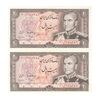 اسکناس 20 ریال (انصاری - مهران) ریال بسته - جفت - UNC63 - محمد رضا شاه اسکناس 20 ریال (انصاری - مهران) ریال بسته - جفت - UNC63 - محمد رضا شاه