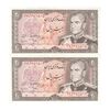 اسکناس 20 ریال (انصاری - مهران) ریال باز - جفت - UNC62 - محمد رضا شاه