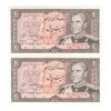 اسکناس 20 ریال (انصاری - مهران) ریال باز - جفت - AU58 - محمد رضا شاه
