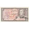 اسکناس 20 ریال (انصاری - مهران) ریال باز - تک - UNC61 - محمد رضا شاه