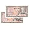 اسکناس 20 ریال (یگانه - مهران) - جفت - UNC63 - محمد رضا شاه
