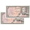 اسکناس 20 ریال (یگانه - مهران) - جفت - UNC63 - محمد رضا شاه