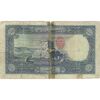 اسکناس 500 ریال (مهر 1321) - F - رضا شاه