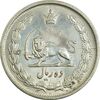 سکه 10 ریال 1323 - EF45 - محمد رضا شاه
