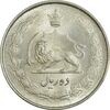سکه 10 ریال 1324 - MS63 - محمد رضا شاه