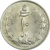 سکه 10 ریال 1324 - MS62 - محمد رضا شاه