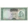 اسکناس 50 ریال (آموزگار - سمیعی) - تک - VF35 - محمد رضا شاه اسکناس 50 ریال (آموزگار - سمیعی) - تک - VF35 - محمد رضا شاه