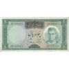 اسکناس 50 ریال (آموزگار - سمیعی) - تک - VF30 - محمد رضا شاه اسکناس 50 ریال (آموزگار - سمیعی) - تک - VF30 - محمد رضا شاه