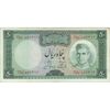 اسکناس 50 ریال (آموزگار - جهانشاهی) - تک - EF40 - محمد رضا شاه اسکناس 50 ریال (آموزگار - جهانشاهی) - تک - EF40 - محمد رضا شاه