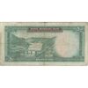 اسکناس 50 ریال (آموزگار - جهانشاهی) - تک - VF25 - محمد رضا شاه