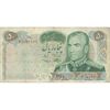 اسکناس 50 ریال 1350 (آموزگار - سمیعی) - تک - VF20 - محمد رضا شاه