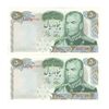 اسکناس 50 ریال 1350 (آموزگار - جهانشاهی) - جفت - UNC63 - محمد رضا شاه