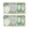 اسکناس 50 ریال (انصاری - یگانه) - جفت - UNC63 - محمد رضا شاه اسکناس 50 ریال (انصاری - یگانه) - جفت - UNC63 - محمد رضا شاه