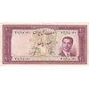 اسکناس 100 ریال کراواتی 1330 - تک - EF40 - محمد رضا شاه اسکناس 100 ریال کراواتی 1330 - تک - EF40 - محمد رضا شاه