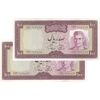 اسکناس 100 ریال (آموزگار - سمیعی) نوشته سیاه - جفت - UNC63 - محمد رضا شاه