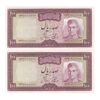اسکناس 100 ریال (آموزگار - جهانشاهی) - جفت - UNC62 - محمد رضا شاه